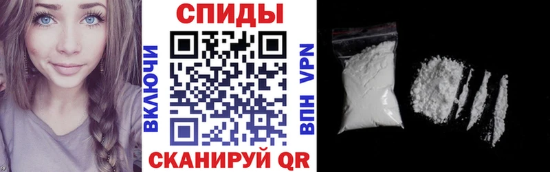 Амфетамин Розовый  Юрюзань 