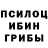 Меф мука Salty Nurd