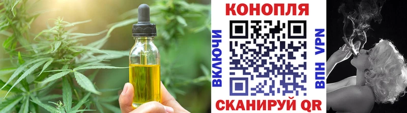 kraken tor  даркнет сайт  Юрюзань  Печенье с ТГК конопля 