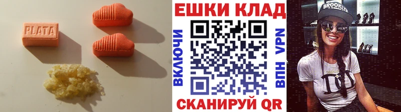 Ecstasy 280мг  Юрюзань 