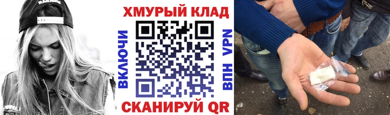 ГЕРОИН герыч  Юрюзань 