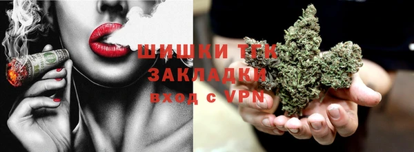 ALPHA-PVP Балабаново