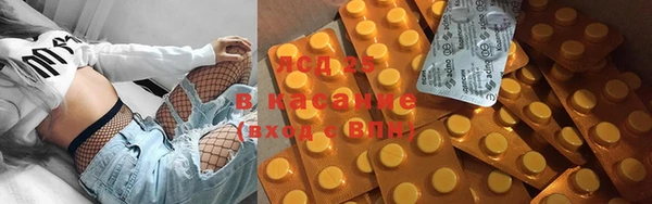 ALPHA-PVP Балабаново