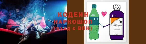 ALPHA-PVP Балабаново
