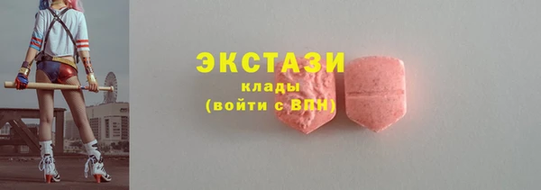 ALPHA-PVP Балабаново