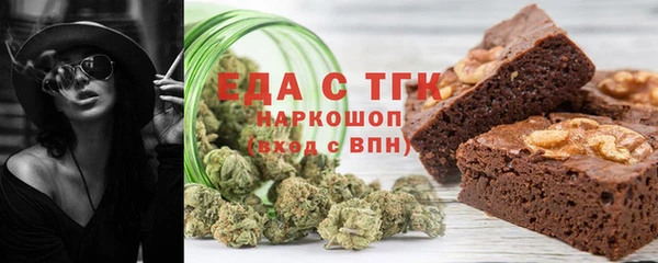 ALPHA-PVP Балабаново