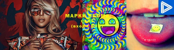 ALPHA-PVP Балабаново