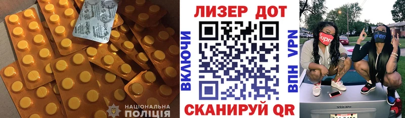 LSD-25 экстази ecstasy  KRAKEN как зайти  Юрюзань 