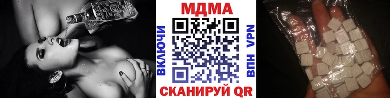 MDMA кристаллы  Юрюзань 