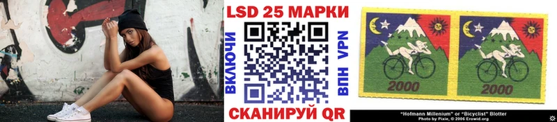 закладки Юрюзань Марки N-bome 1500мкг