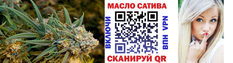 ТГК Wax  где купить   Юрюзань 